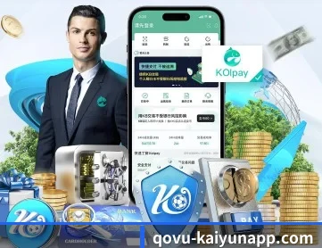 万搏体育 APP 深度功能