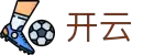 开云体育官方网站 - 权威正版入口  kaiyun.com