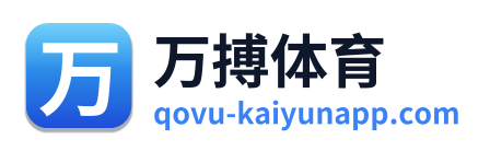 万搏体育